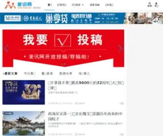 Mxun.com(青青岛社区) Screenshot