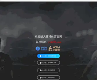 MXXZZX.cn(梅县宪梓中学校园网网站 宪梓中学) Screenshot