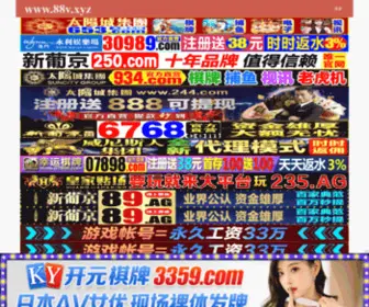 MXYLJX.com(张家港市美新机械有限公司) Screenshot