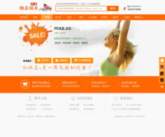 MXZ.cc(梦想者) Screenshot