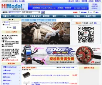 MXZDY.com(模型总动员网) Screenshot