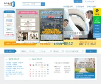 MY-Auction.co.kr(마이옥션 법원경매정보 무료경매사이트1위) Screenshot