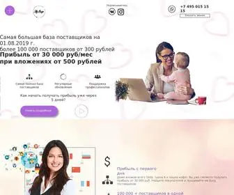 MY-Baza.ru(Качественная) Screenshot