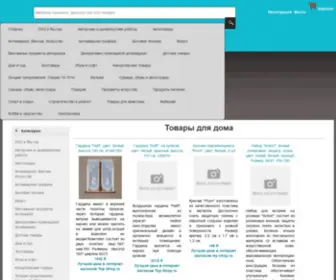 MY-Bookshop.ru(1gb.ru хостинг) Screenshot