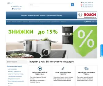 MY-Bosch.com.ua(Интернет) Screenshot