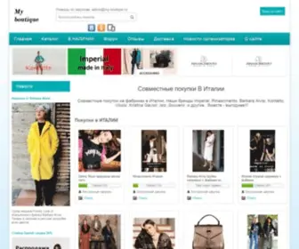 MY-Boutique.ru(Покупки в Италии) Screenshot