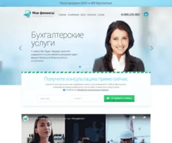 MY-Buh.ru(Главная) Screenshot