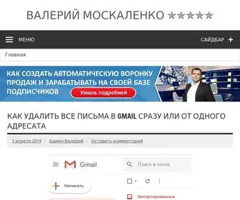 MY-Busines.ru(Как) Screenshot