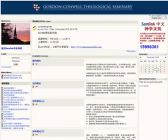 MY-Eclassroom.com(Chinese Semlink) Screenshot