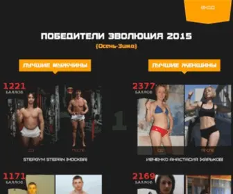 MY-Evolution.ru(Дизайн отель МетаМосква (MetaMoskva)) Screenshot