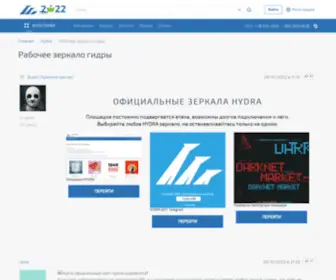 MY-Femida.com(Подборка Marketplace) Screenshot