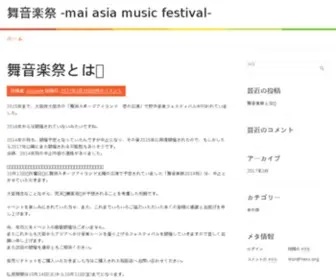 MY-Fes.com(舞) Screenshot