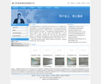 MY-HH.com(恒辉礼品陶瓷有限公司) Screenshot