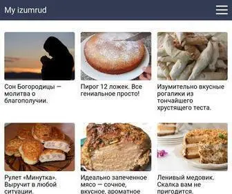 MY-Izumrud.ru(My izumrud) Screenshot