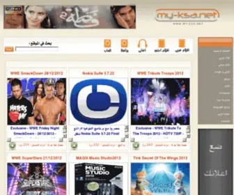 MY-Ksa.net(افلام عربي) Screenshot