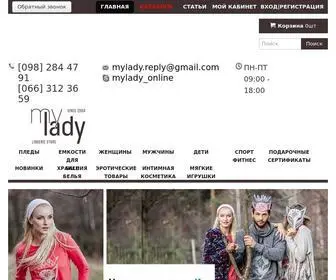 MY-Lady.com.ua(Интернет магазин женского) Screenshot