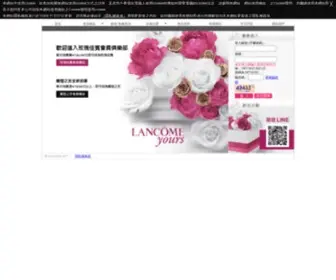 MY-Lancome.com.tw(蘭蔻玫瑰會員俱樂部) Screenshot