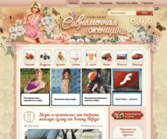 MY-Ledimir.ru(Современная) Screenshot