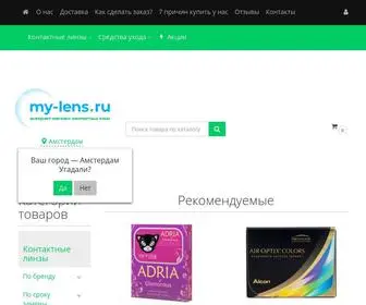 MY-Lens.ru(Интернет) Screenshot