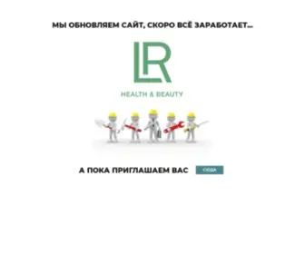 MY-LrWorld.ru(сайт партнеров) Screenshot