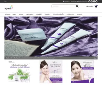 MY-Malls.com(Oops Sorry) Screenshot