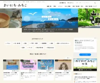 MY-Michi.com(季刊誌[mich) Screenshot