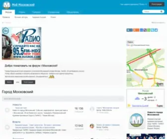 MY-MSK.ru(Сайт города Московский (Новая Москва)) Screenshot