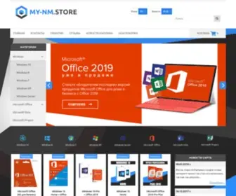 MY-NM.store(Новая Windows) Screenshot