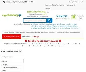 MY-Pharmacy.gr(Φαρμακείο) Screenshot