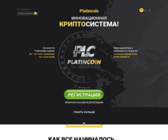 MY-Platincoin.com(MY Platincoin) Screenshot