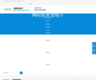 MY-Plesk-Server.com(机密龙电子) Screenshot