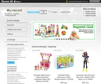 MY-Rastem.com.ua("Мы растем) Screenshot