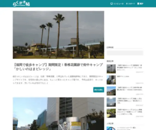 MY-Scribble.net(らくがき帖) Screenshot