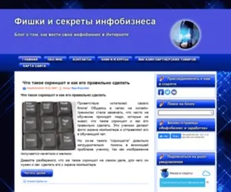 MY-Siteinfo.ru(Мой) Screenshot