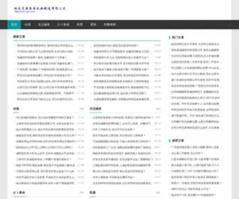 MY-SPJX.com(烟台茂源食品机械制造有限公司) Screenshot