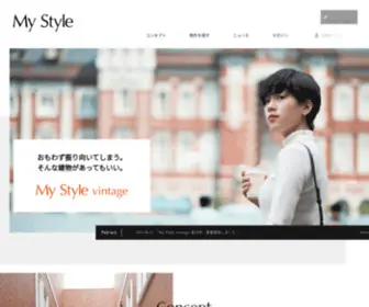 MY-STyle.ne.jp(MY STyle) Screenshot