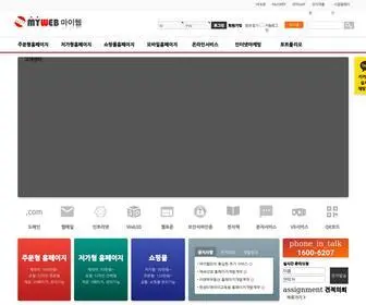 MY-Web.kr(신뢰가) Screenshot