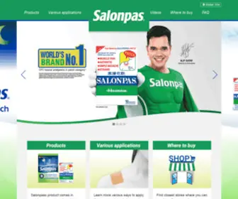 MY.hisamitsu(Salonpas®) Screenshot