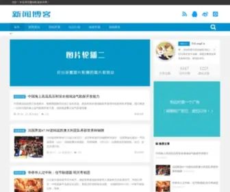 MY0813.com(自贡论坛) Screenshot
