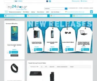 MY24Shop.gr(Κινητά Τηλέφωνα) Screenshot