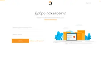 MY2Can.com(2can Cloud) Screenshot