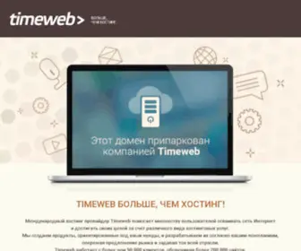 MY3W.ru(Главная) Screenshot