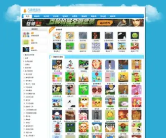 MY4399.com(九层塔游戏) Screenshot