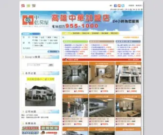 MY5.com.tw(提供:中信房屋) Screenshot