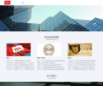 MY7V.com(深圳TCL新技术有限公司) Screenshot