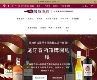 MY9.com.tw(買酒網) Screenshot