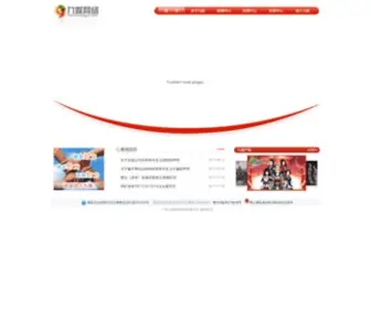 MY9YU.com(广州九娱网络科技有限公司) Screenshot