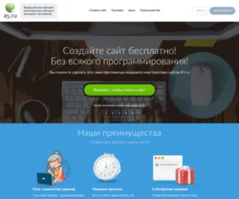 Mya5.ru(Создать) Screenshot