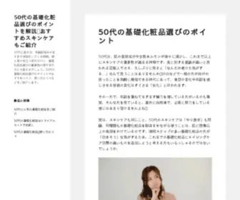 Myaccount.jp(暮らしの中に小さな幸せ♪　ポイント貯めるならMyAccount) Screenshot