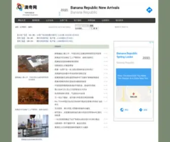 Myactimes.com(澳洲新闻) Screenshot